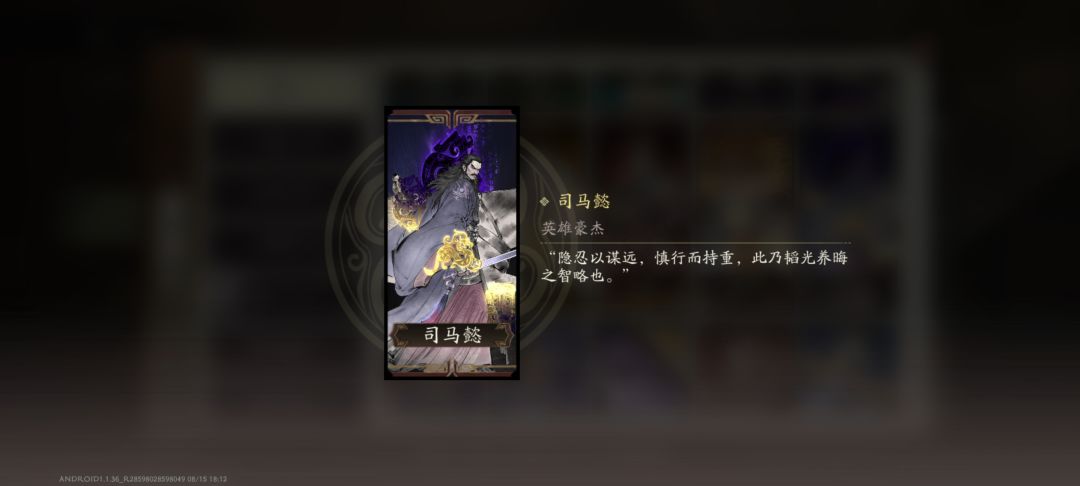 不知道有生之年能不能见到这四位出来 1