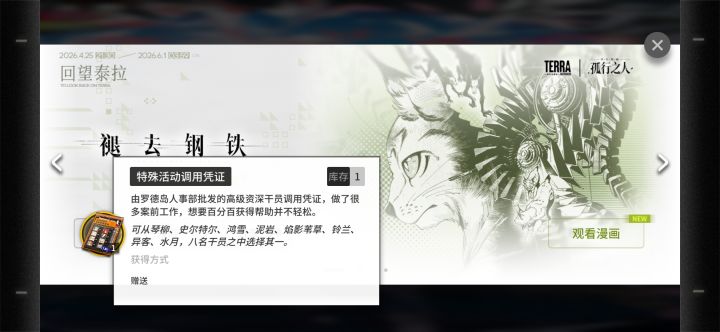 选谁比较好?╯▂╰截图