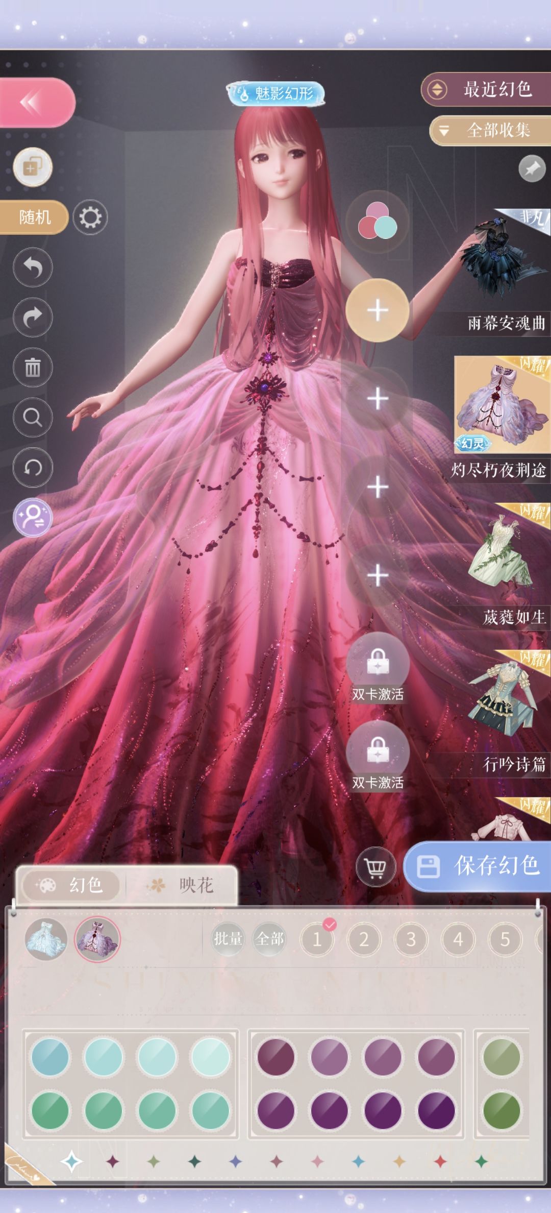 我感觉染完之后更好看点 1