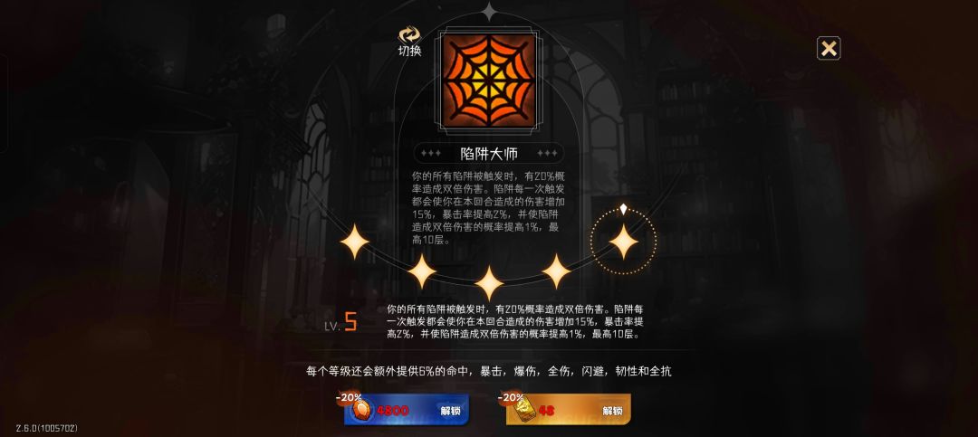 -20% 啥时候结束 1