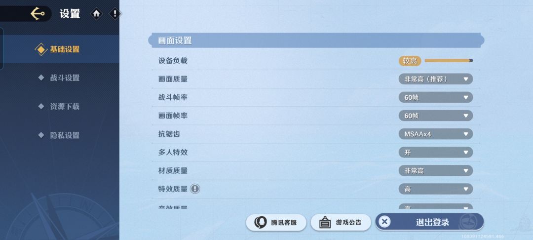 这个游戏最高只有60帧吗 1
