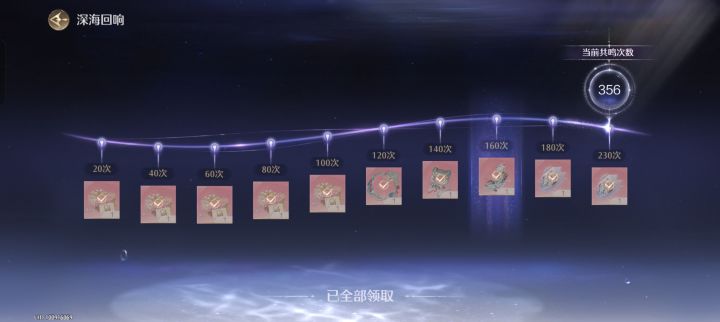龙套满进了呜呜呜呜呜呜呜截图