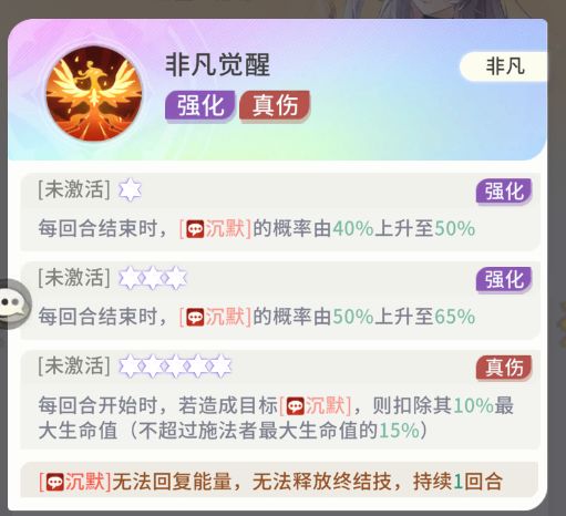 这到底是回合开始还是结束? 3