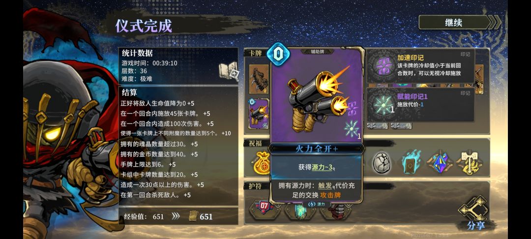 小骑士的攻防唐诗无限这么简单 2