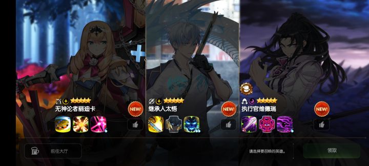 选那个大佬们截图