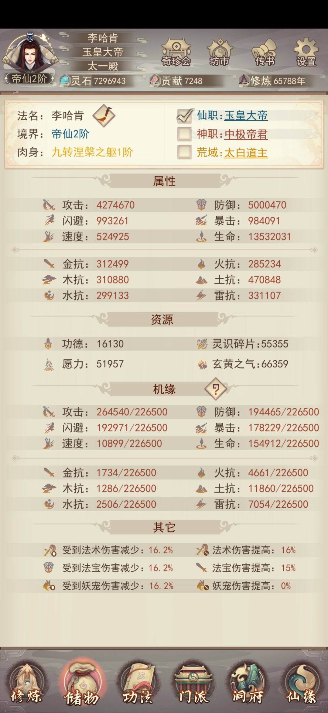 1/20个小目标 1