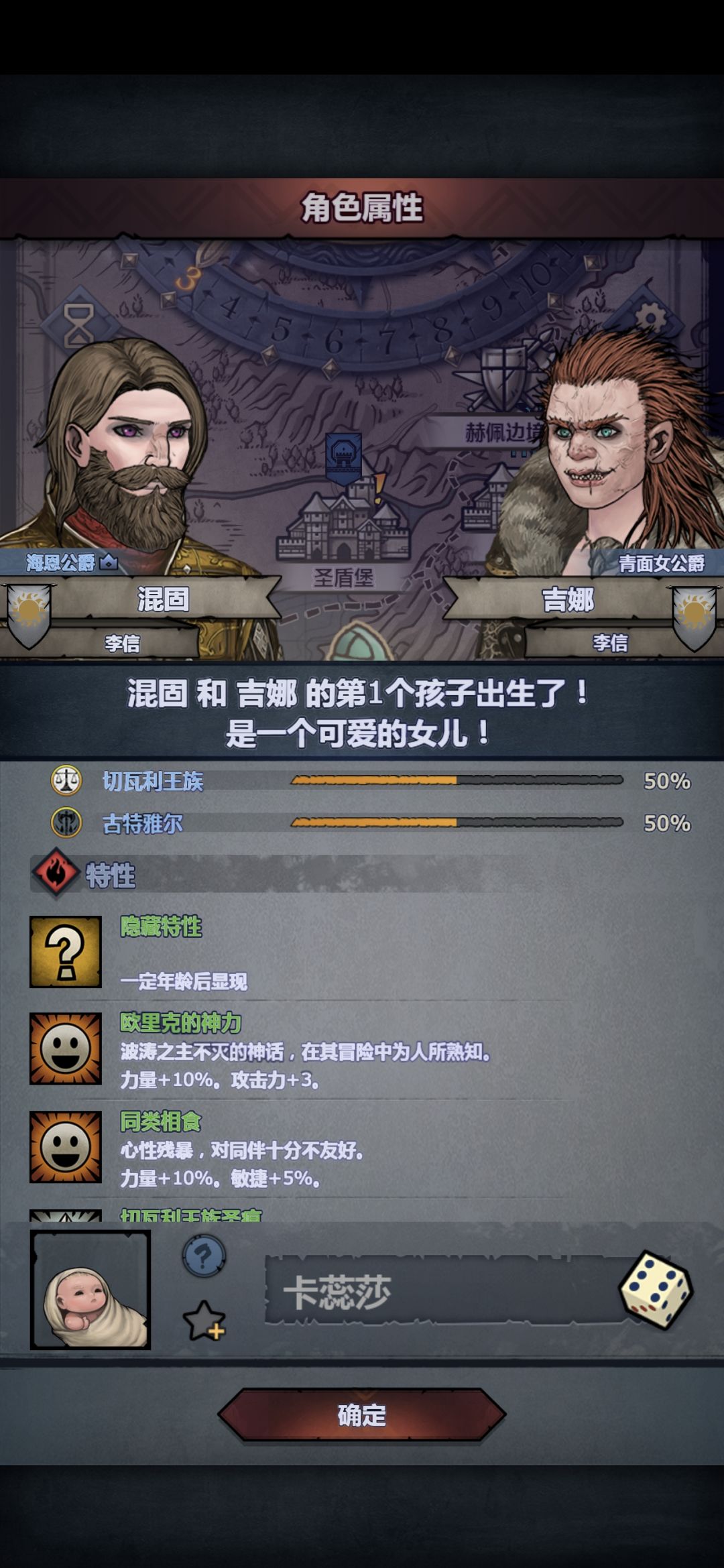 为什么，太痛了 1