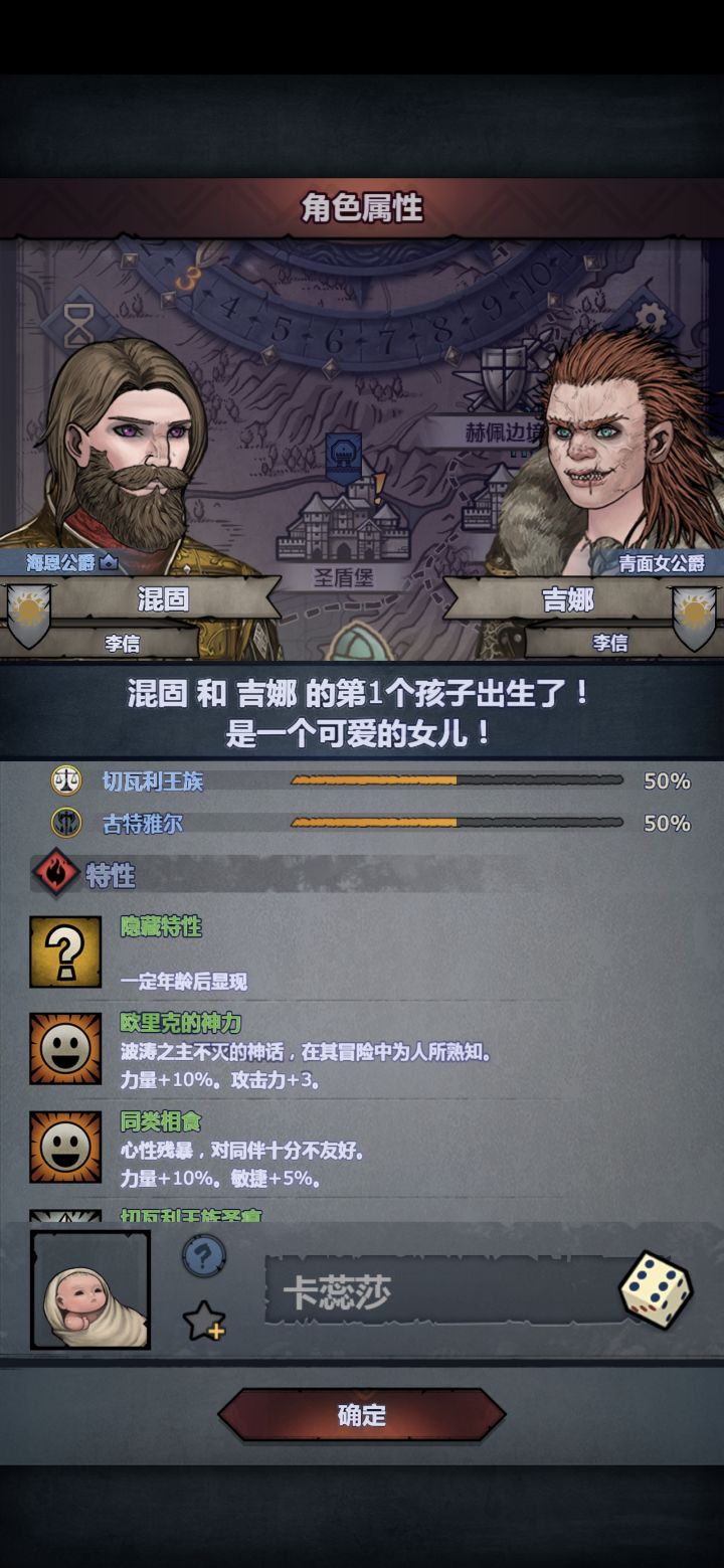为什么，太痛了截图