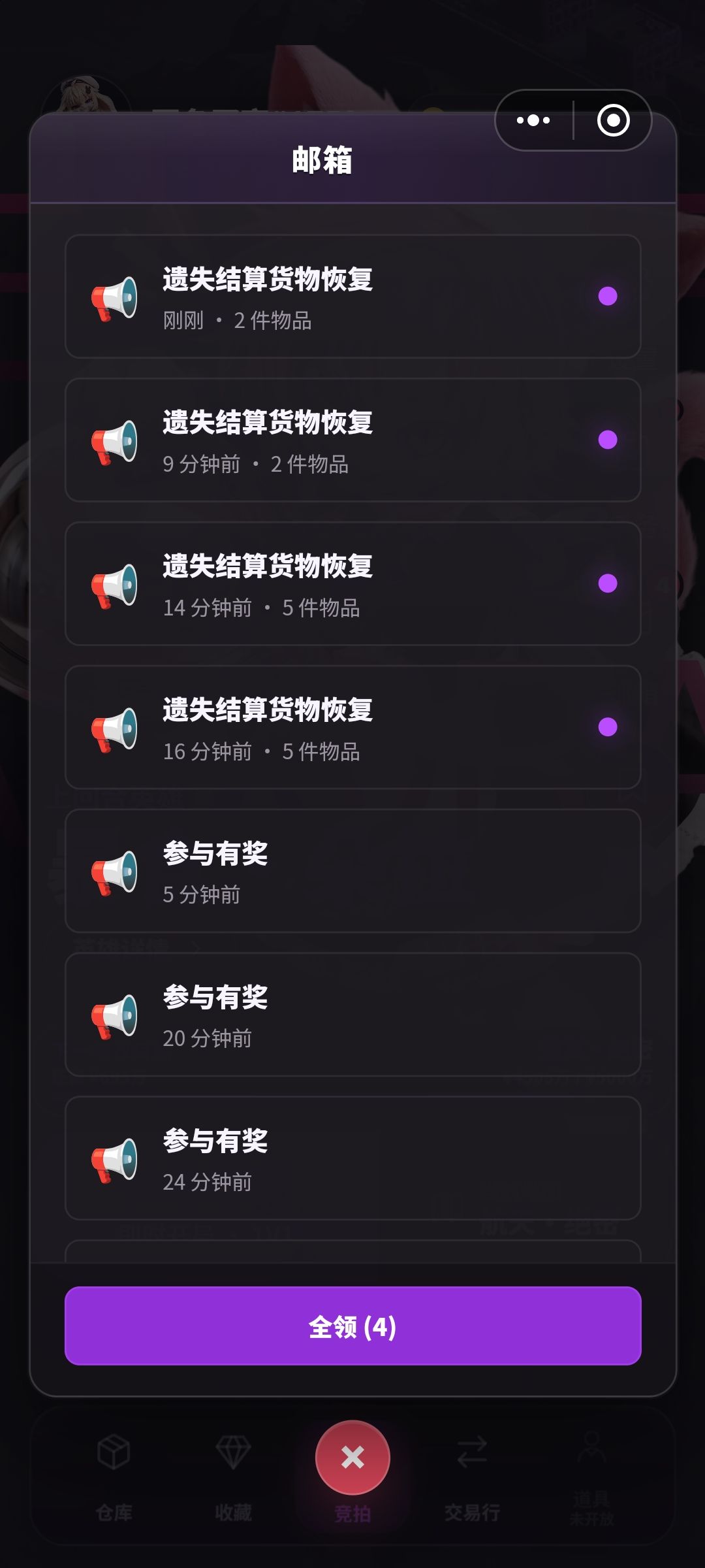 关于仓库不够装这件事 2