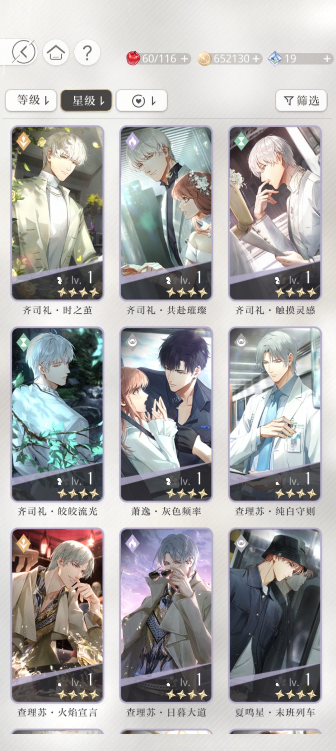 想请各位看看怎么养好一点 4