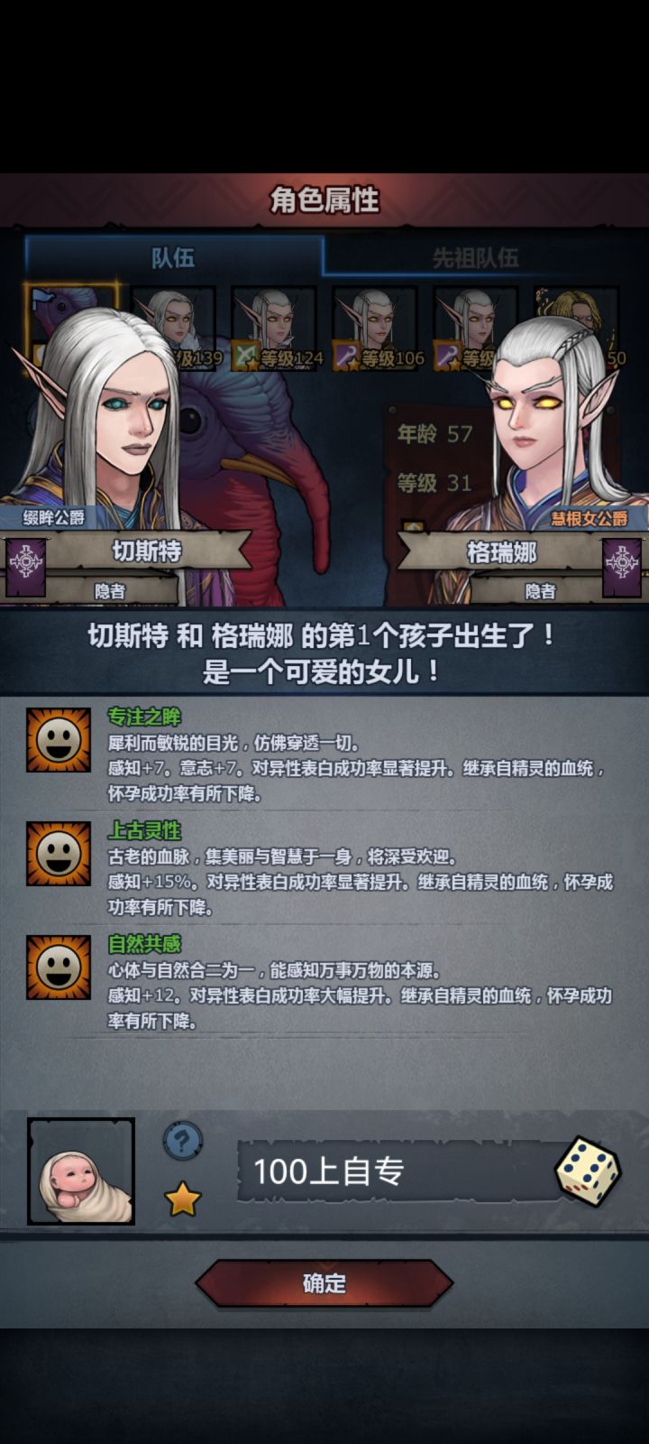 基本每20年一个上自专[表情_酷]截图