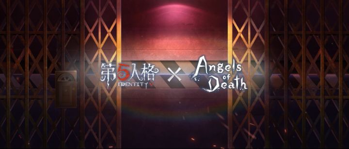 第五人格×Angels of Death联动决定!截图