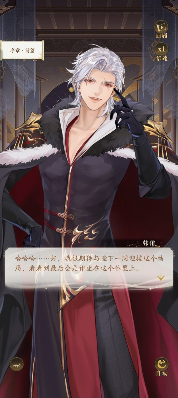 封后截图