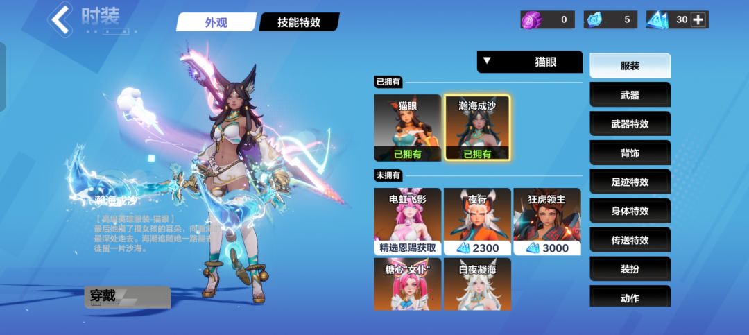 有没有大佬帮我估一下这号能卖多少?想出了 8