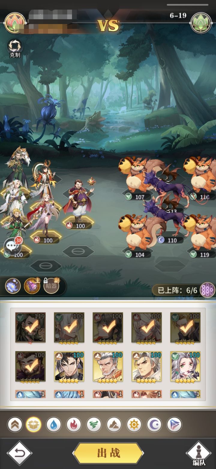 玩了两天三天萌新求问截图