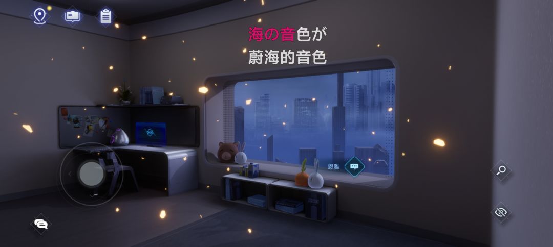 夜景真不错就是只有送礼时才能触发吗? 1