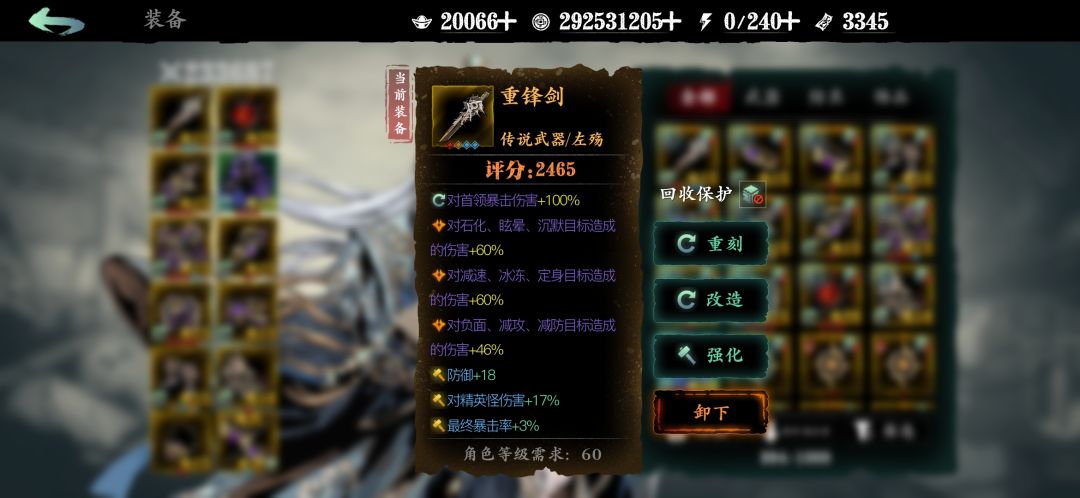 不戳不戳截图
