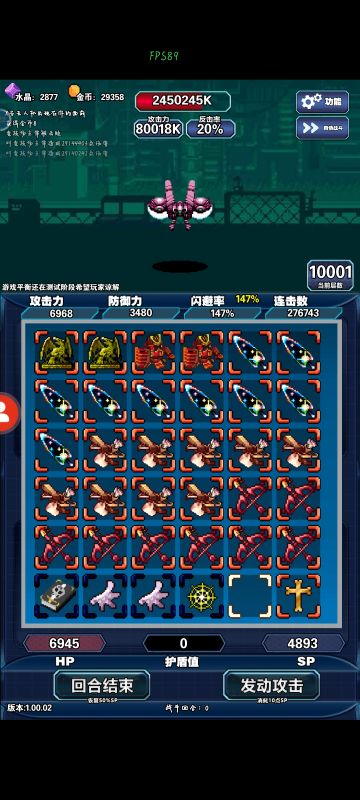 亲身40多小时最最全面的射手闪避连击流教程