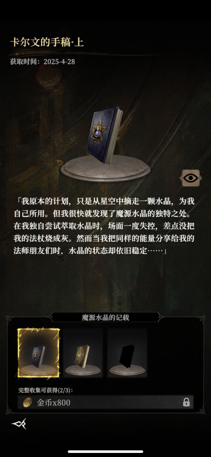 藏书之地截图