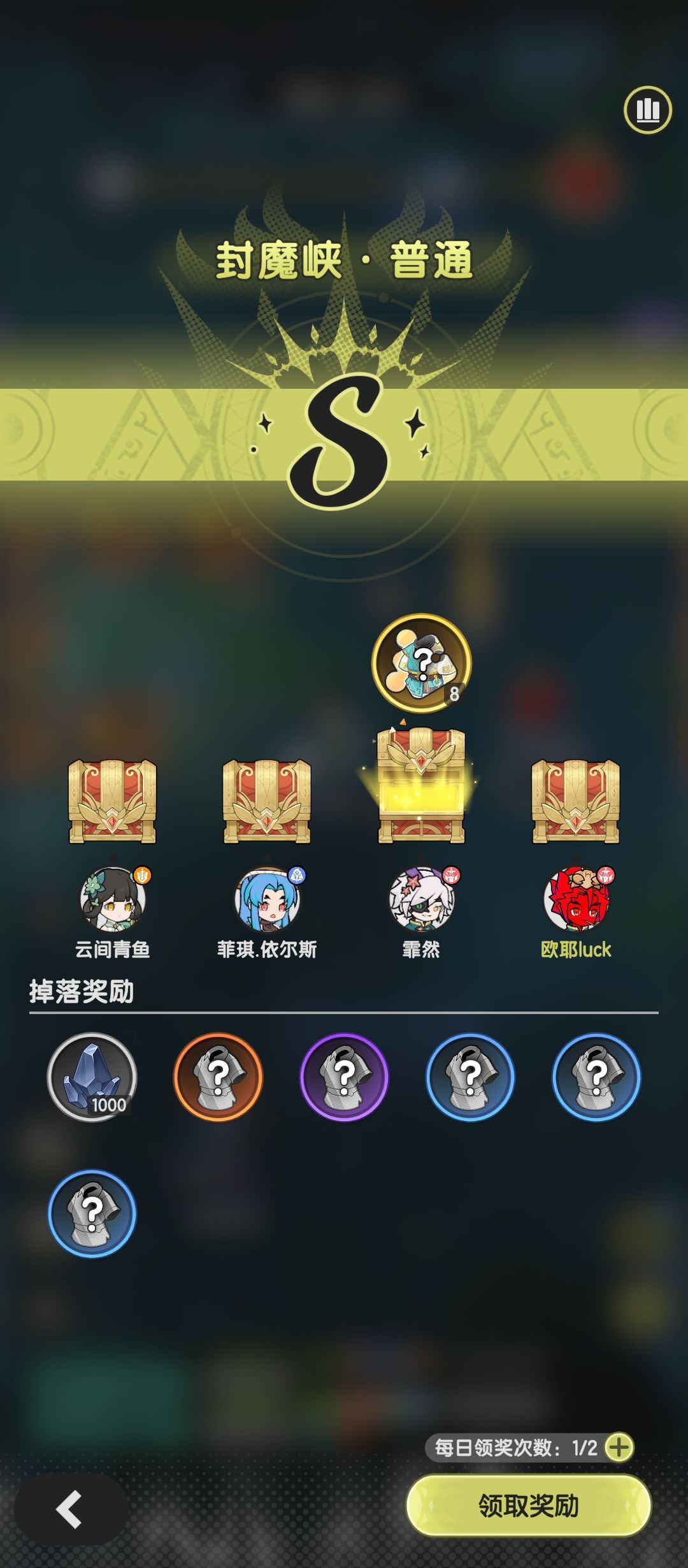 求辫 1