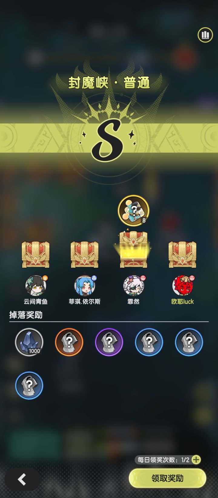 求辫截图