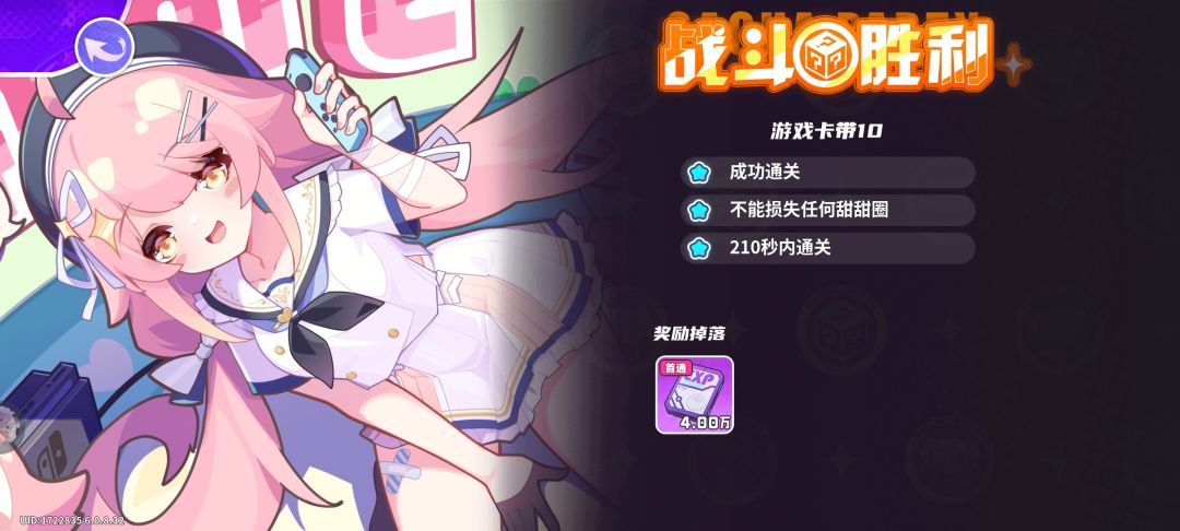 经验一阵通 1