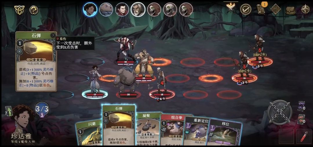 steam特别好评高殿战记开始预约啦❗打牌👆爽 7