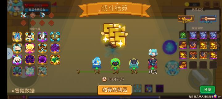 御剑?狗都不御!!!截图