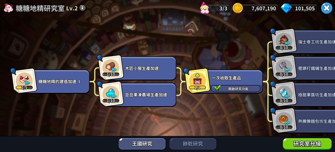 萌新求助 2