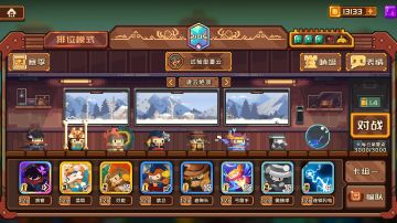 狼狗套打法思路