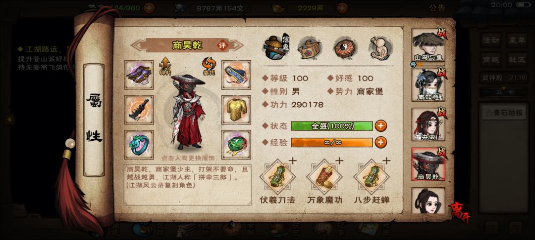 老商又有新衣服穿了 1