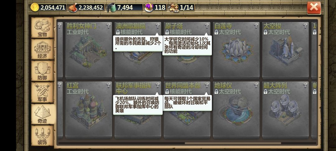 萌新求解 1