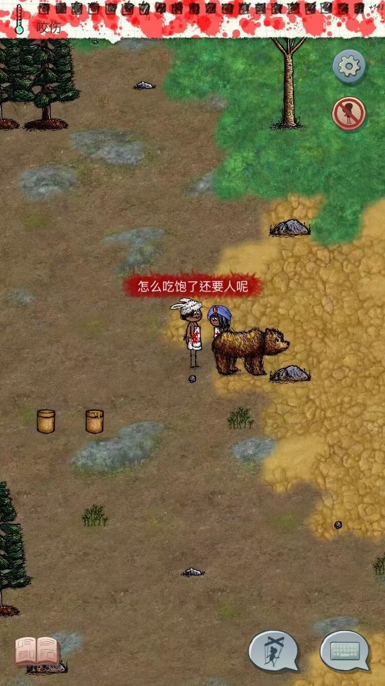 动态图片 3