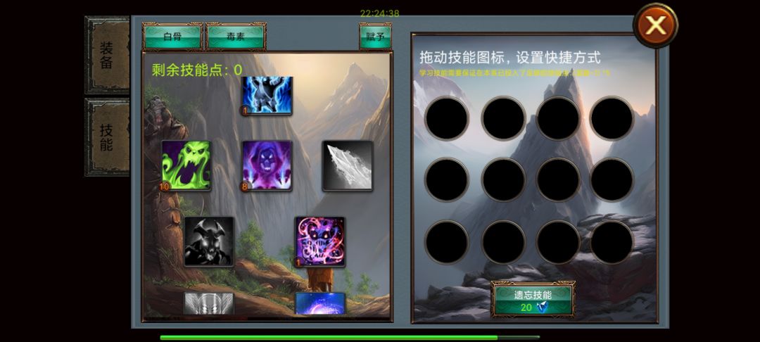 这是一款也找了很久的暗黑类型 1