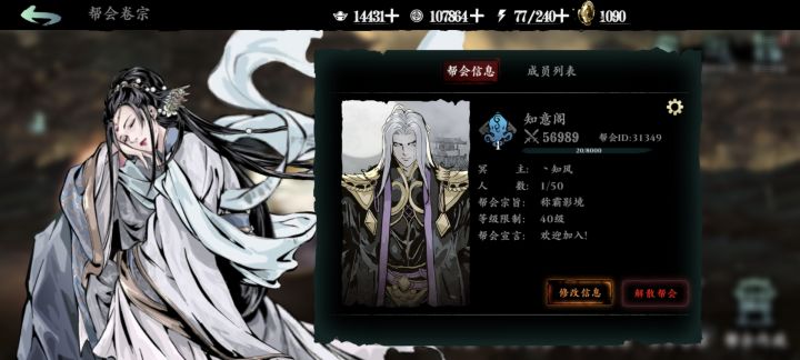 知意阁大量收人,免费带团截图