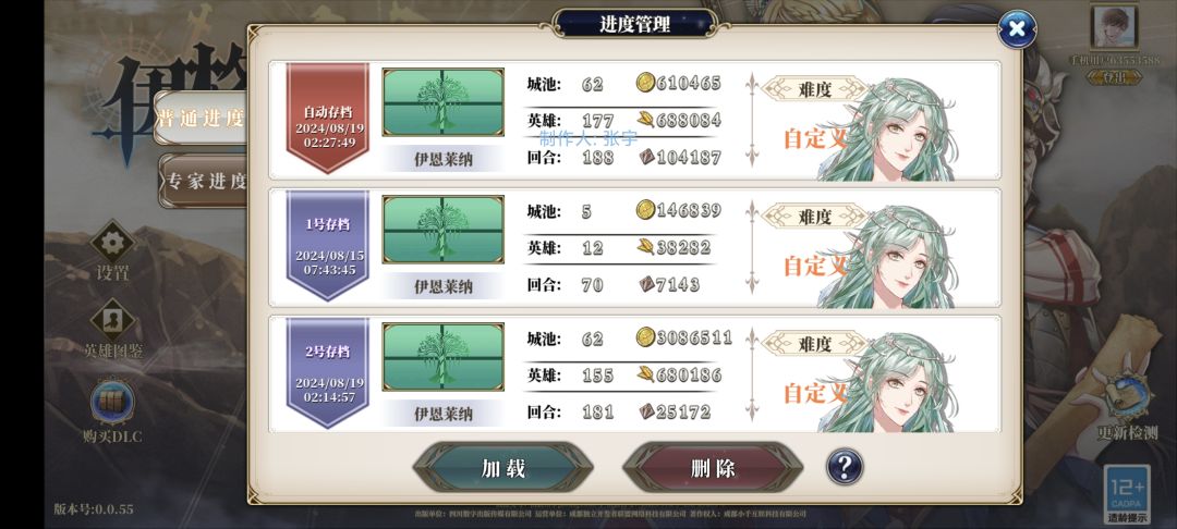 购买了无法游玩 1