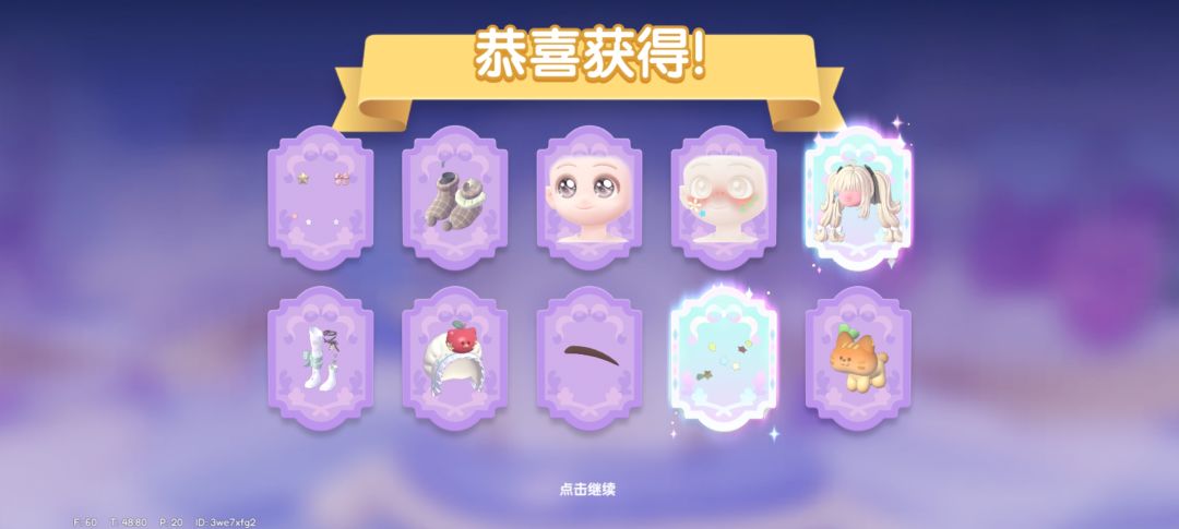 小镇官方你改了什么?连出两彩也全部重复? 6