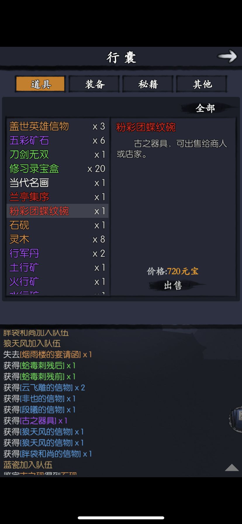 新区开局送的贴抽的,还行吧应该😅😅 4