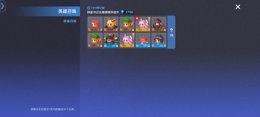 貌似不是很强,一发两白盒,可惜重复了 2