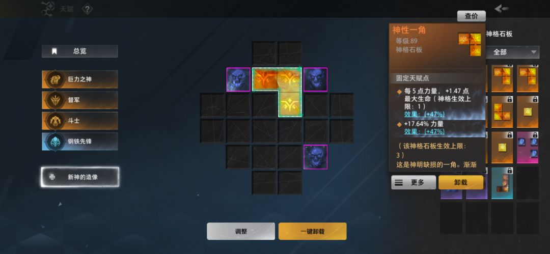 策划为了赶人去赛季脸都不要了 4