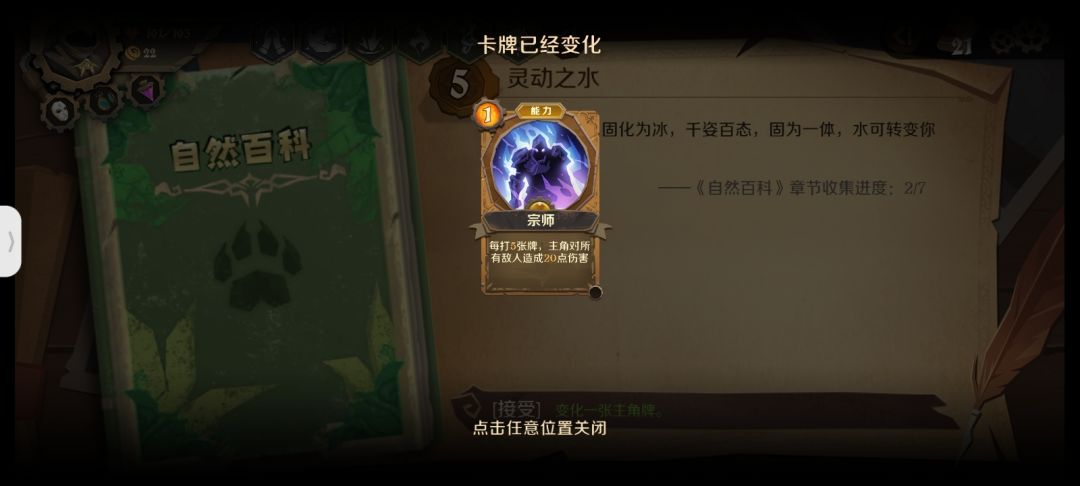 终于开了进阶模式？ 但是这个难度得分是啥 3
