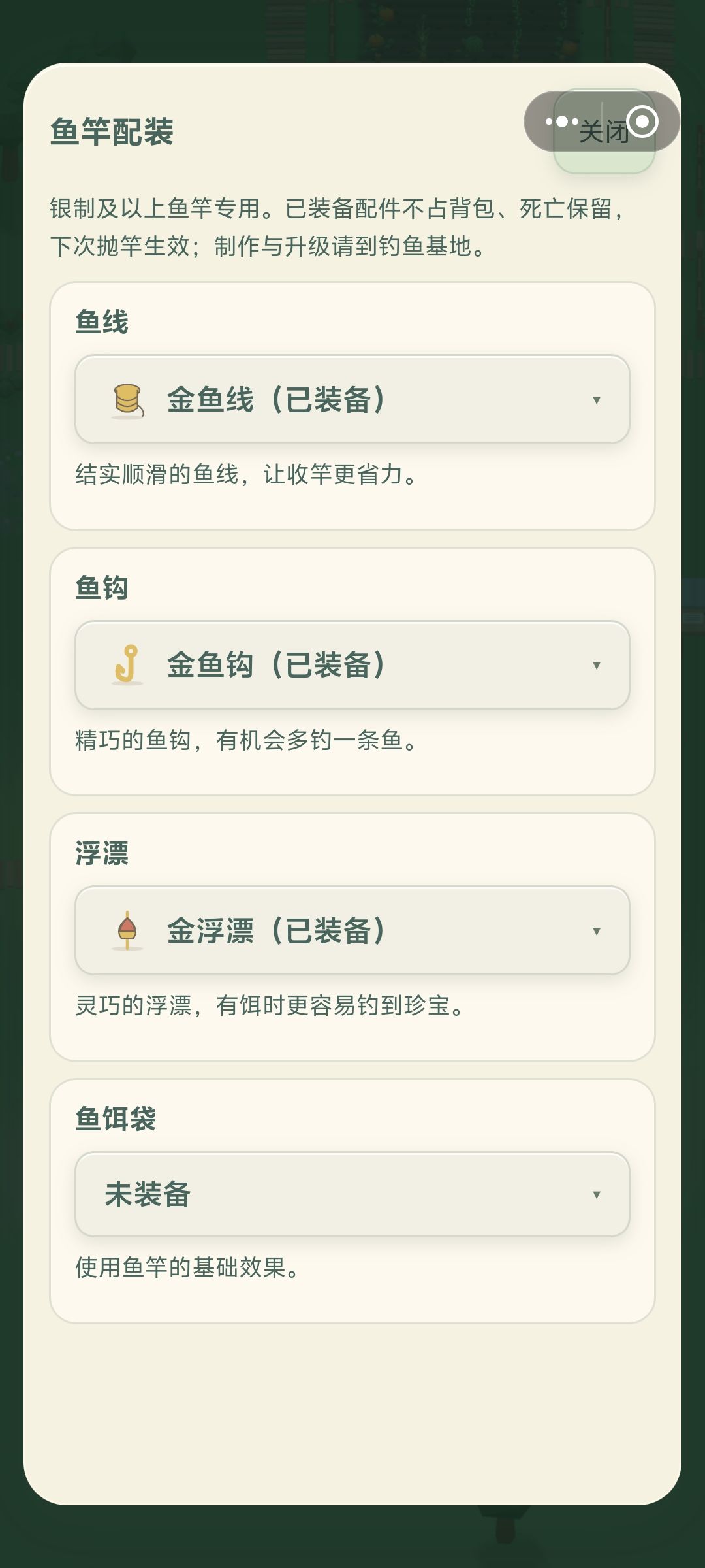 动态图片 12