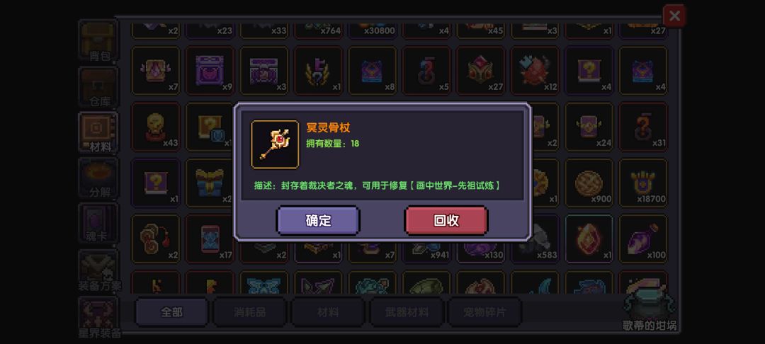 三个画中试炼都打完了,这玩意还有用吗 1