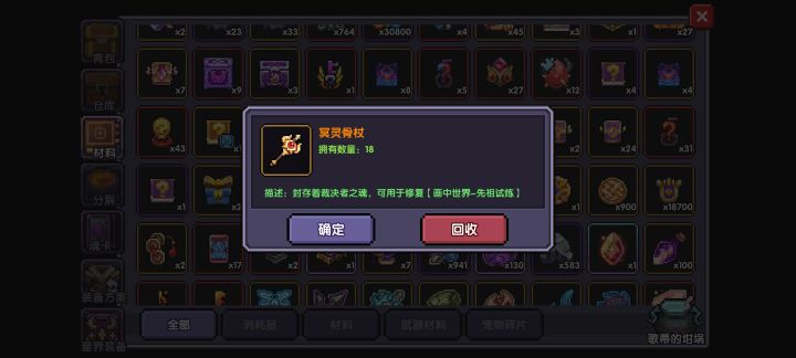 三个画中试炼都打完了,这玩意还有用吗截图