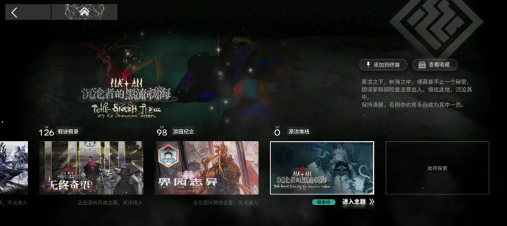 大佬们 最新的肉鸽什么开最好?截图