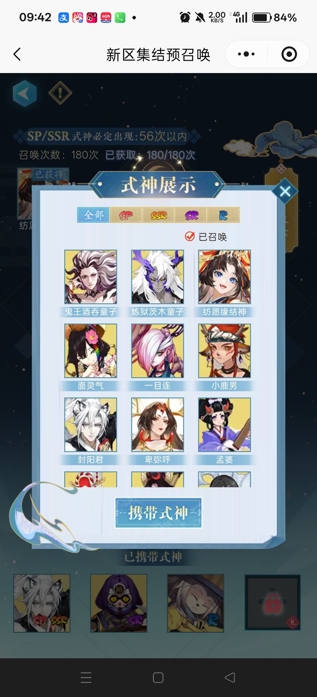 大佬们。怎么选啊 2