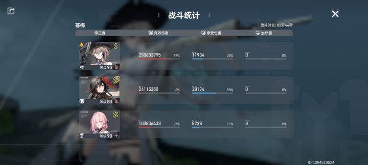 单s牛仔过个迭代八还是挺简单的，而且这角色试用关卡连招打半天才打出来，到实战乱按都能打出来[表情_微笑][表情_微笑]截图