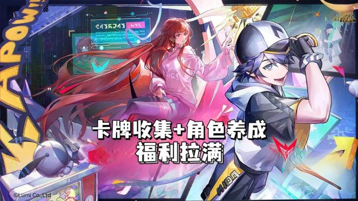 放置类还有高手?经典动漫IP+梦幻联动+稀有角色,龙卡又整大活截图