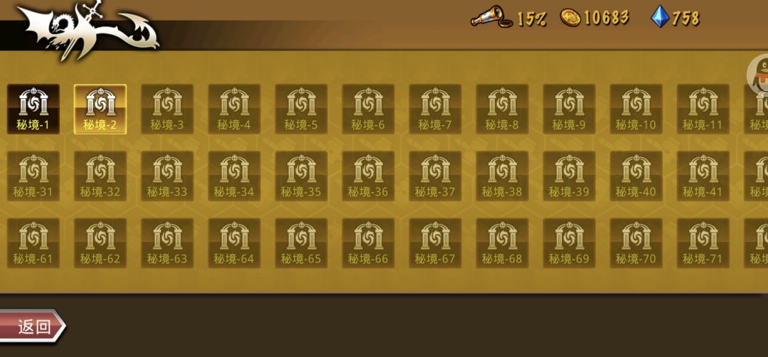 精彩截图分享 2024-10-21 1