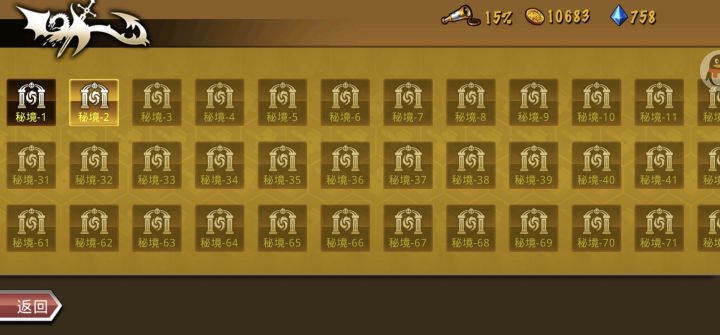 精彩截图分享 2024-10-21截图